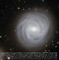 کهکشان غول پیکر NGC4921